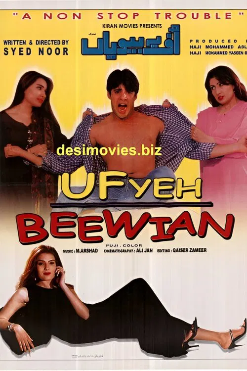 Poster do filme Uf Yeh Beewian
