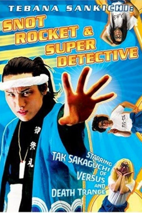 Tebana Sankichi: Snot Rocket & Super Detective movie poster