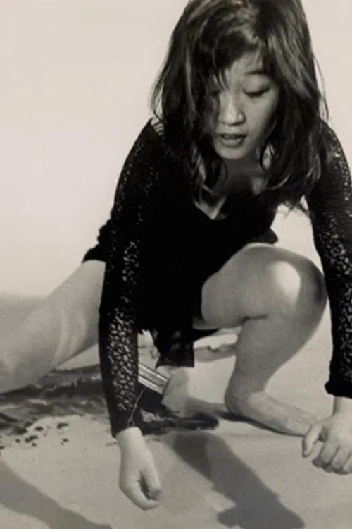 Shigeko Kubota profile picture