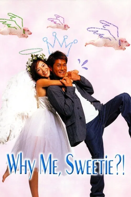 Why Me, Sweetie?! movie poster