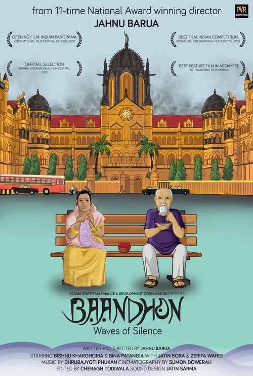 Baandhon movie poster