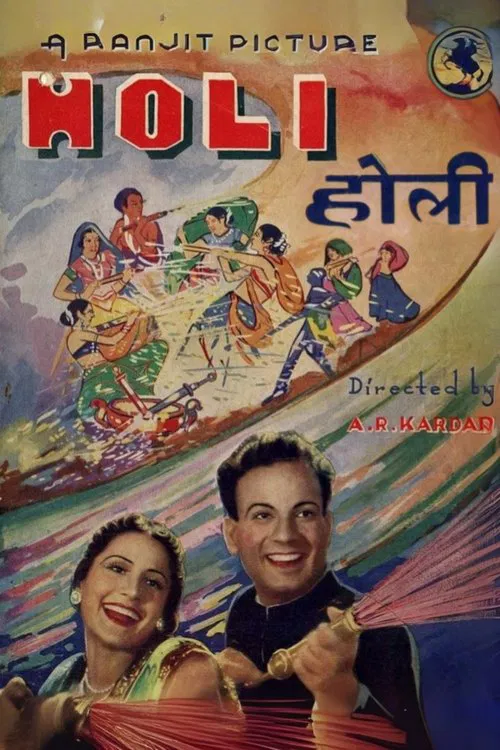 Holi movie poster