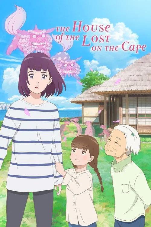 The House of the Lost on the Cape movie poster