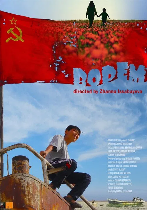 Bopem movie poster