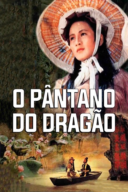 Poster do filme O Pântano do Dragão