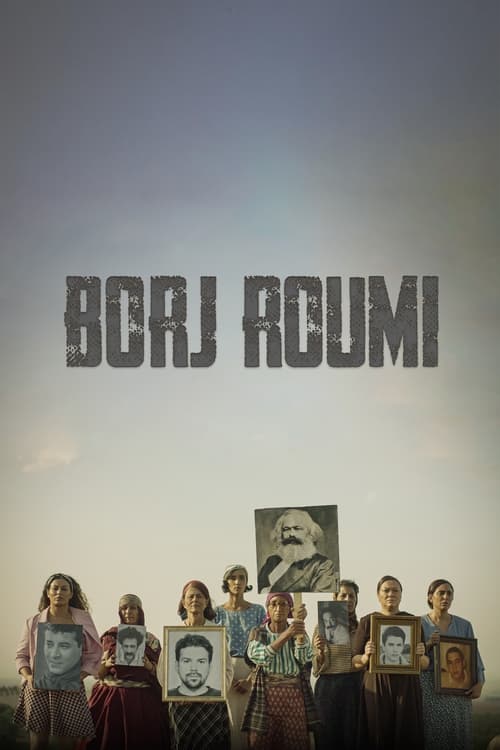 Poster do filme Borj Roumi