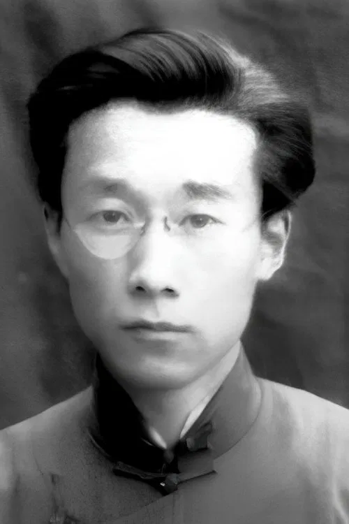 周汝昌 profile picture