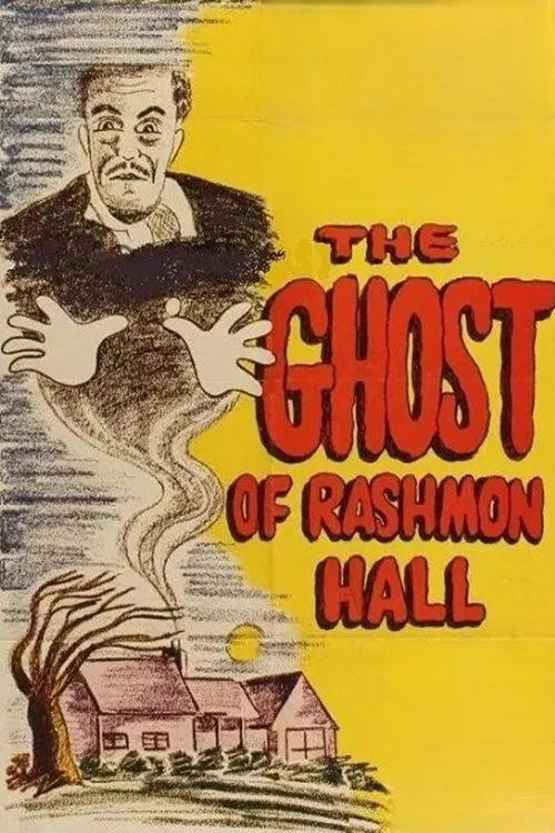 The Night Comes Too Soon movie poster