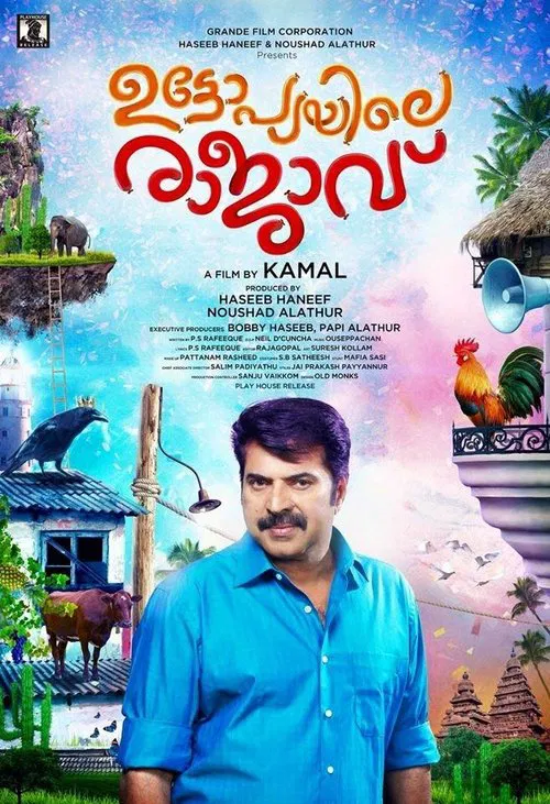 Utopiayile Rajavu movie poster