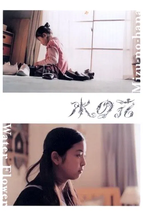 Water Flower movie poster