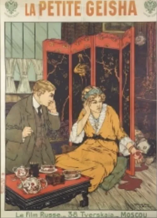 The Love of a Japanese Woman movie poster