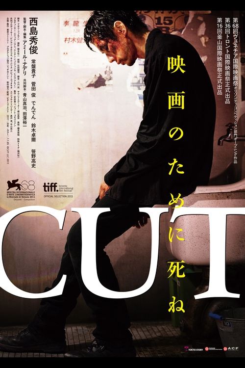 Cut movie poster