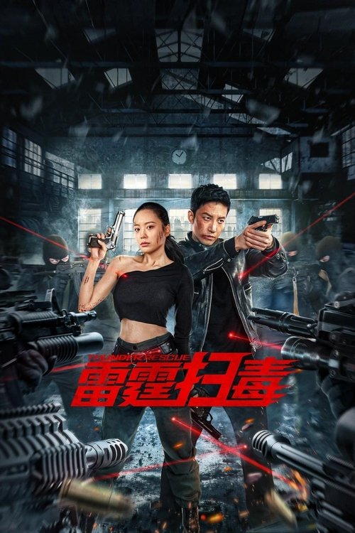 Poster do filme Thunder Rescue