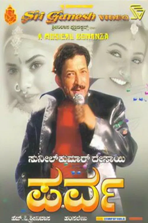 Parva movie poster