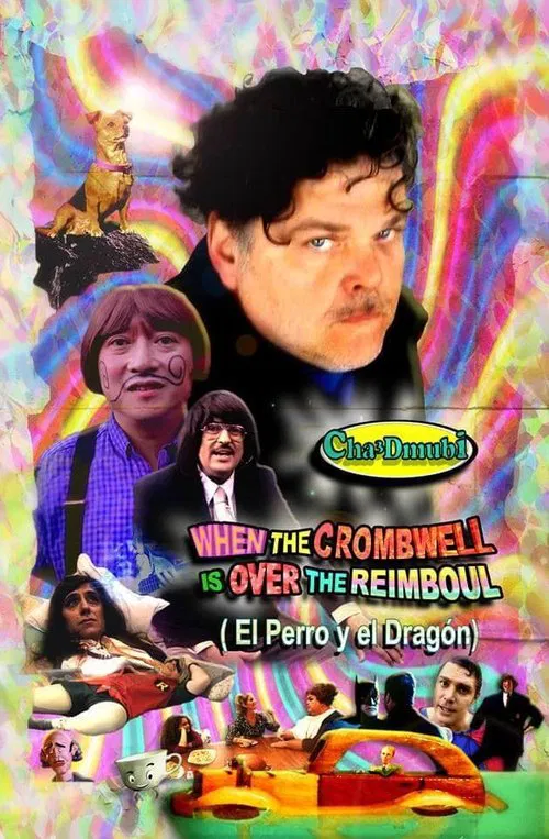 Cha3Dmubi movie poster