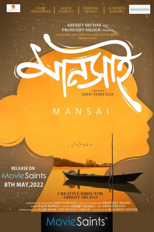 Mansai-Beyond River movie poster