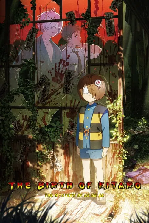 The Birth of Kitaro: The Mystery of GeGeGe movie poster