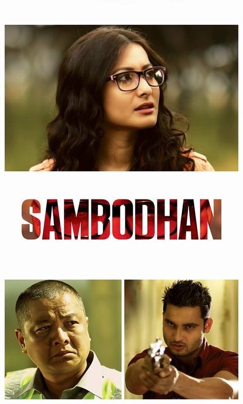 Sambodhan movie poster