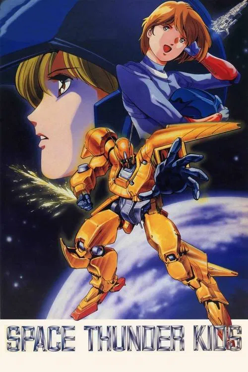 Poster do filme Space Thunder Kids