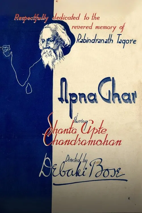 Apna Ghar movie poster