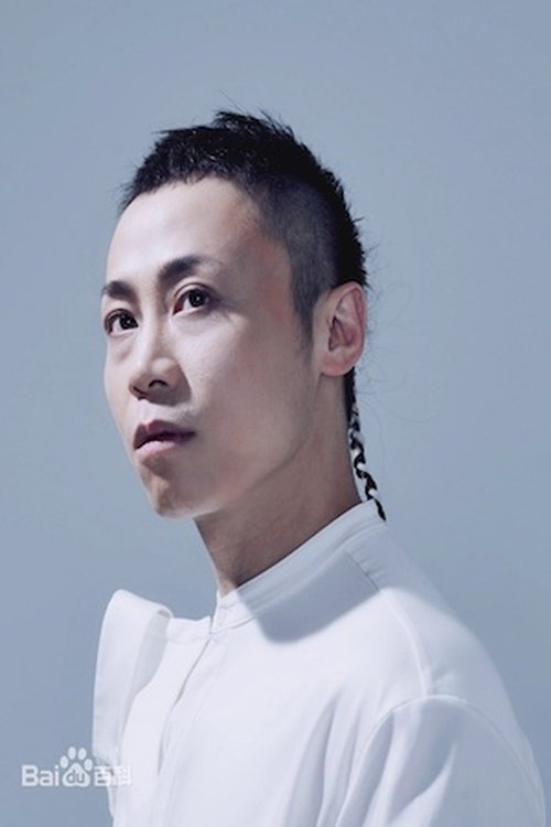 戴荃 profile picture