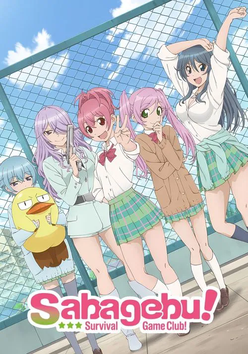Survival Game Club tv show poster