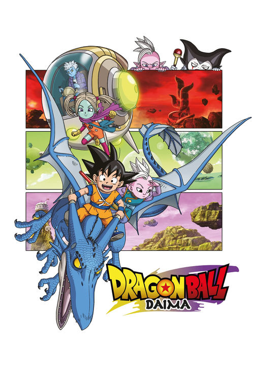 Dragon Ball DAIMA movie poster