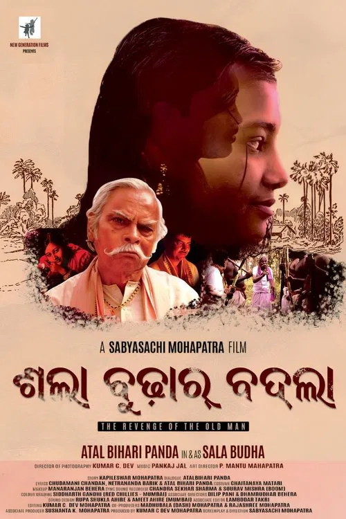 Sala Budhar Badla movie poster