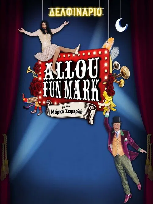 Allou Fun Mark movie poster