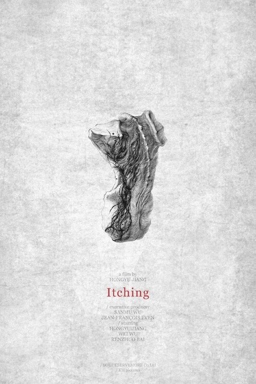 Itching movie poster