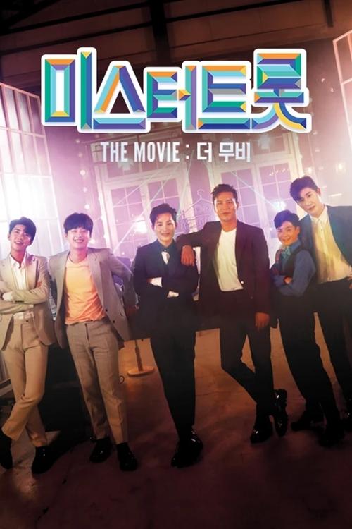 Mr. Trot: The Movie movie poster