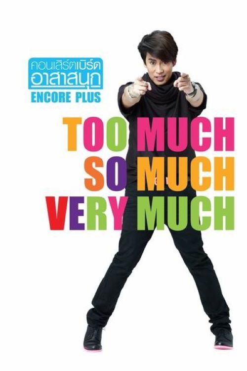 Poster do filme Bird Thongchai Concert #16/2011 Bird A-Sa-Sanook (Encore Plus)