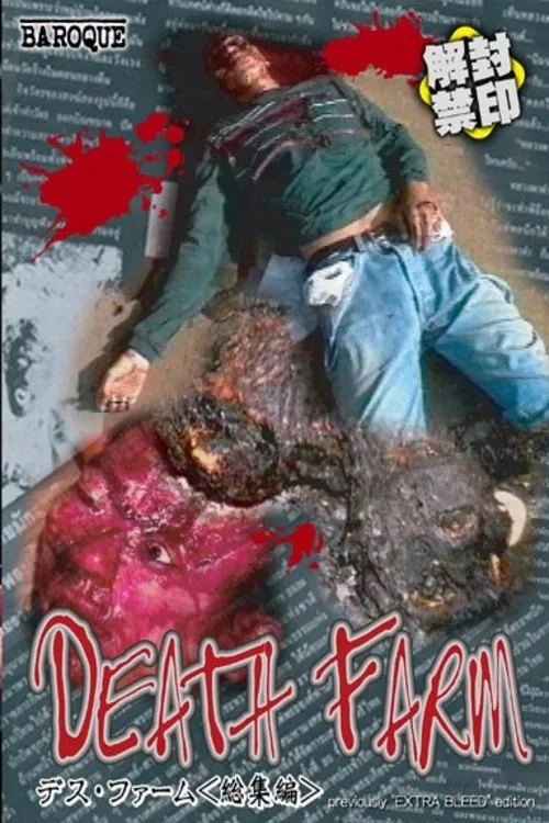 Death Farm movie poster
