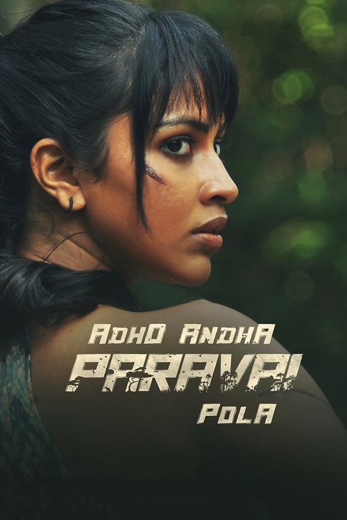 Adho Andha Paravai Pola movie poster