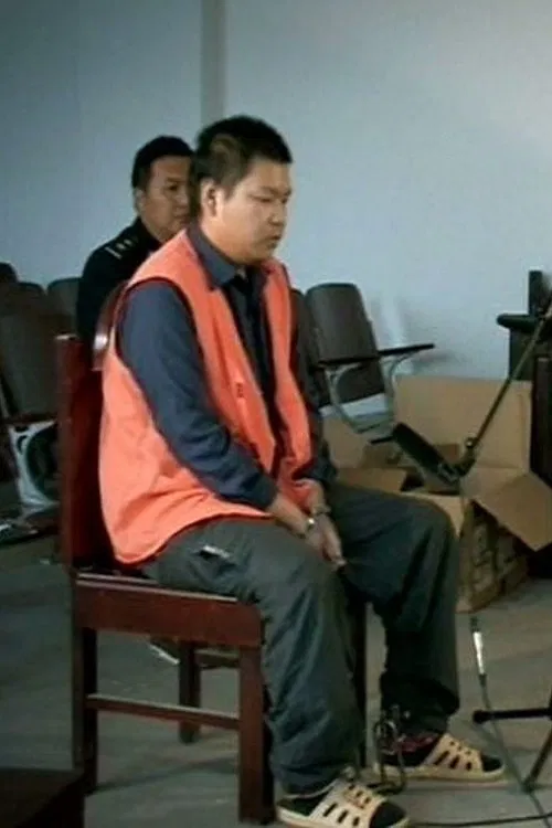 Interviews Before Execution: A Chinese Talk Show movie poster