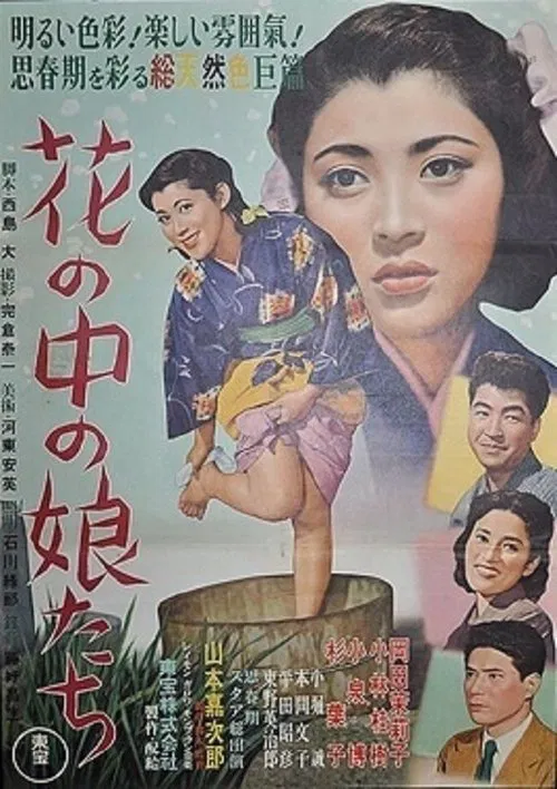 Girls in the Orchard movie poster