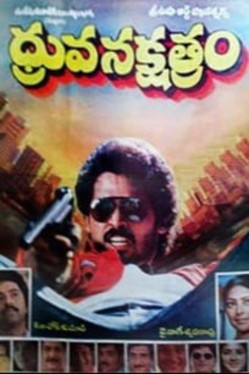 Dhruva Naksthram movie poster
