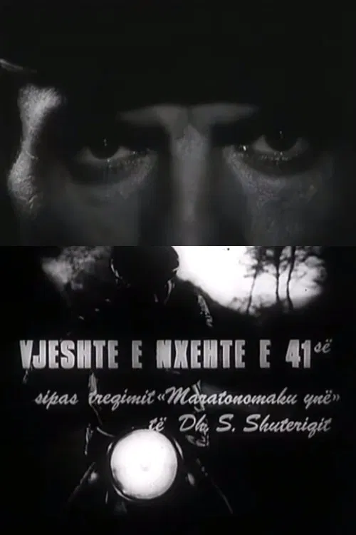 Hot Autumn of '41 movie poster