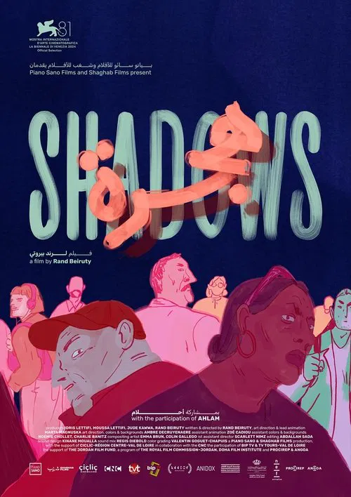 Shadows movie poster