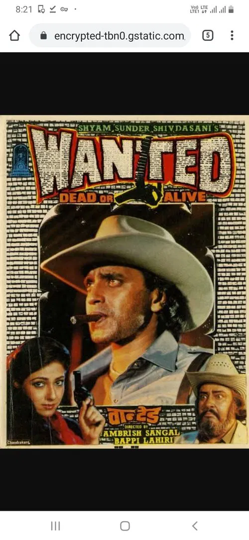 Wanted: Dead or Alive movie poster
