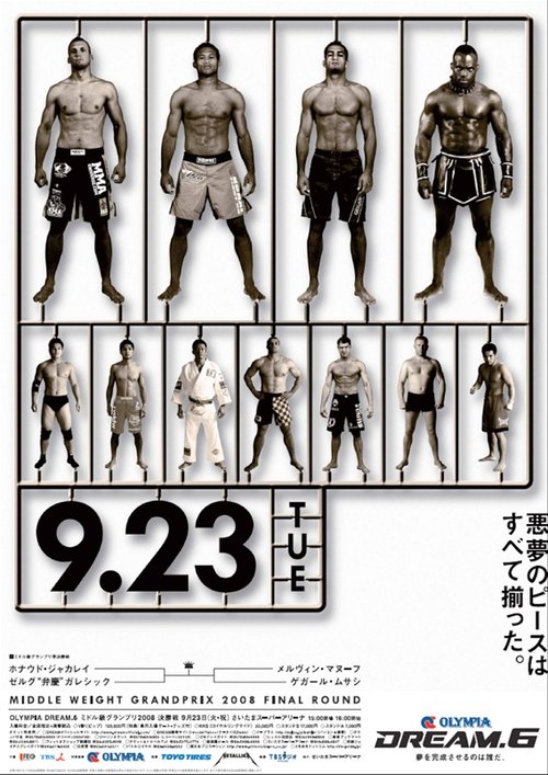 DREAM 6 movie poster