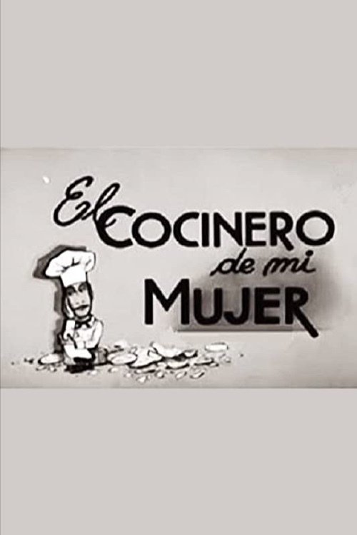 El cocinero de mi mujer movie poster