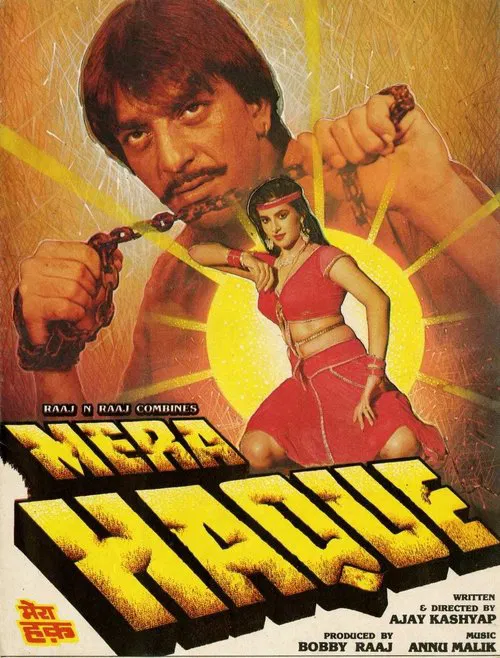 Mera Haque movie poster