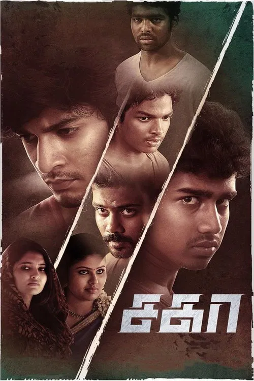 Sagaa movie poster