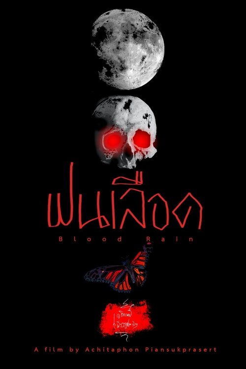 Blood Rain movie poster