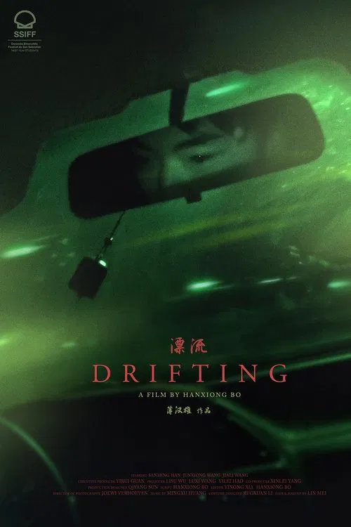 Drifting movie poster