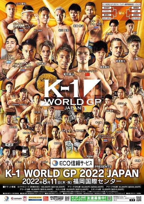 K-1 WORLD GP 2022: World Featherweight Tournament movie poster
