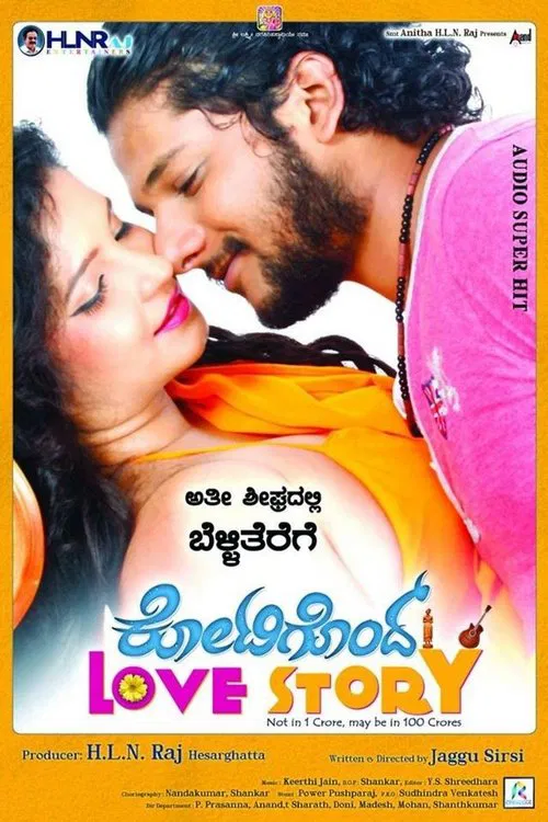 Kotigondh Love Story movie poster