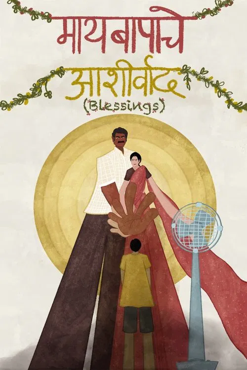 Blessings movie poster