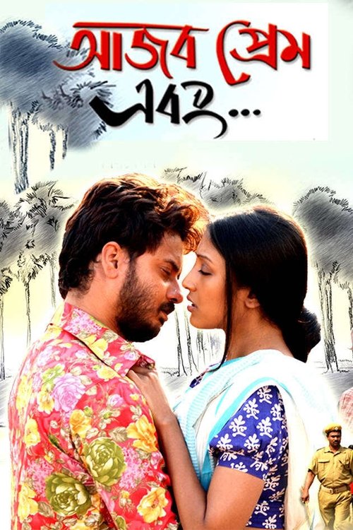 Ajob Prem Ebong... movie poster